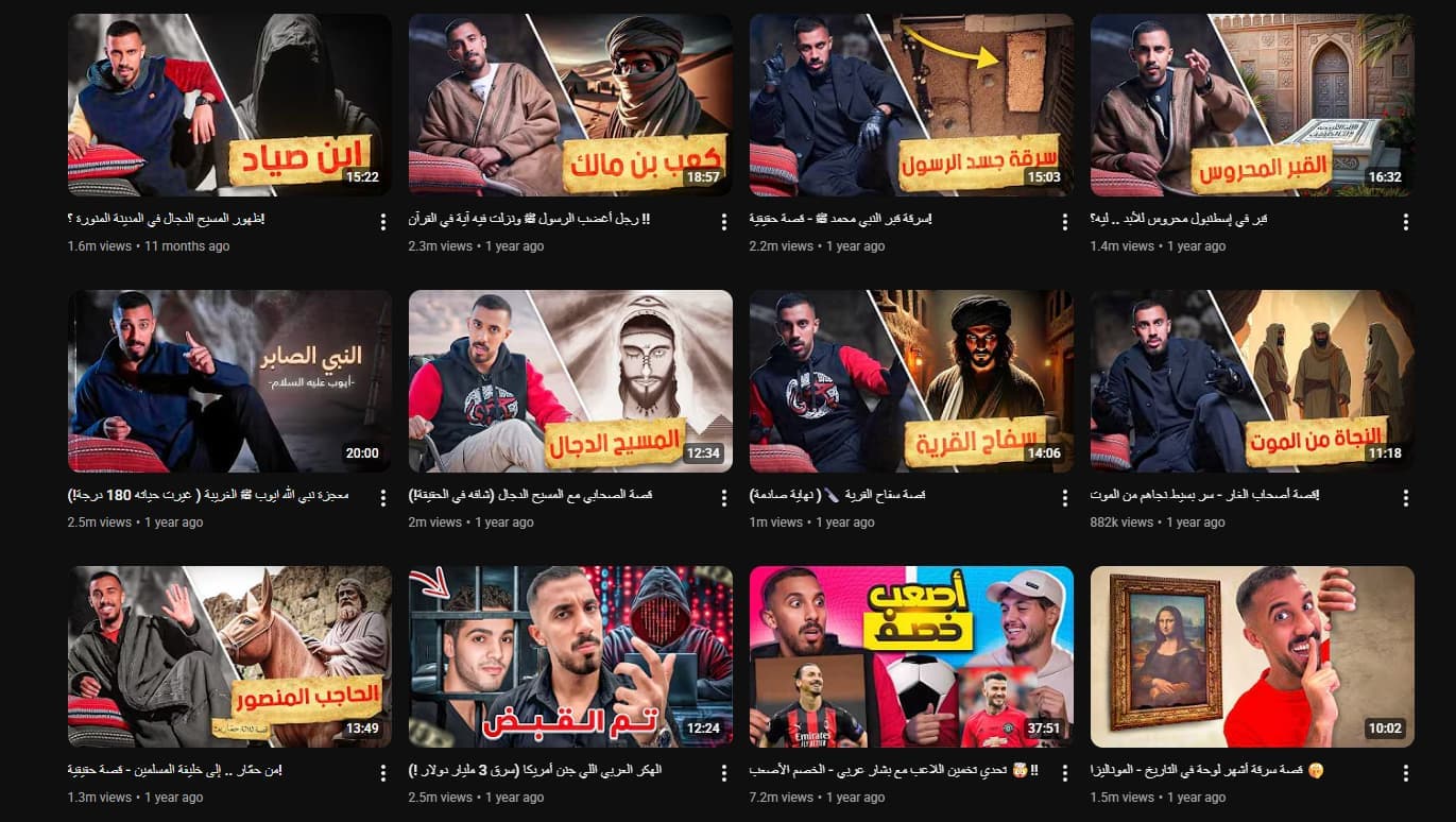 Omar Abdulrahman | Ramadan Narrative Series & High-CTR Storytelling image 2