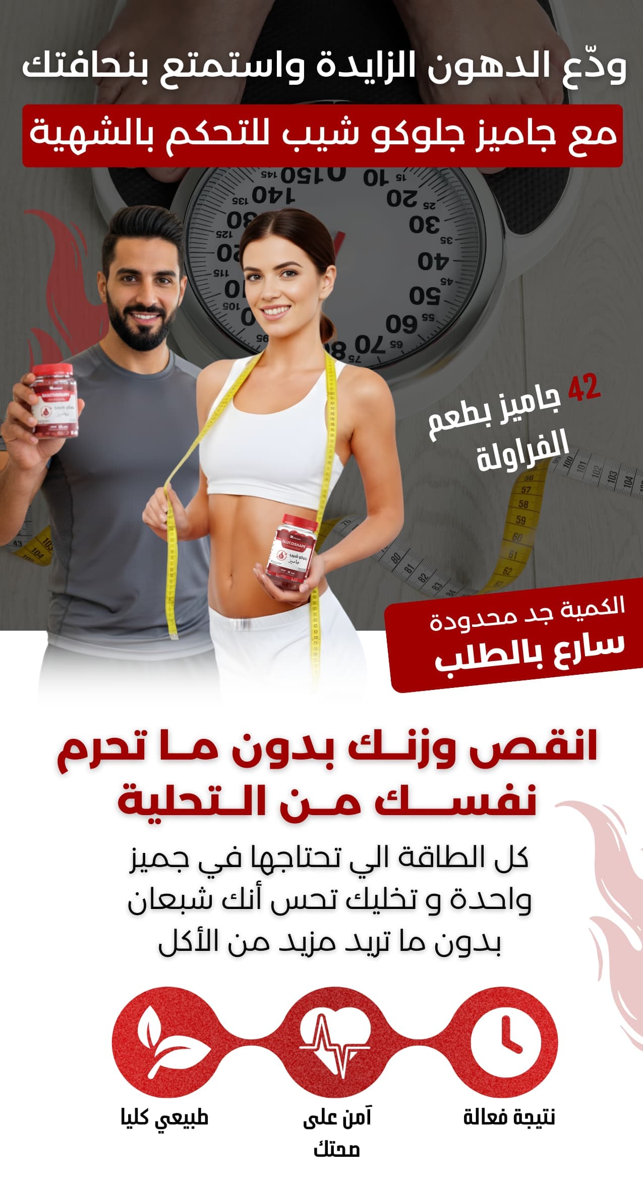 landing page image 1