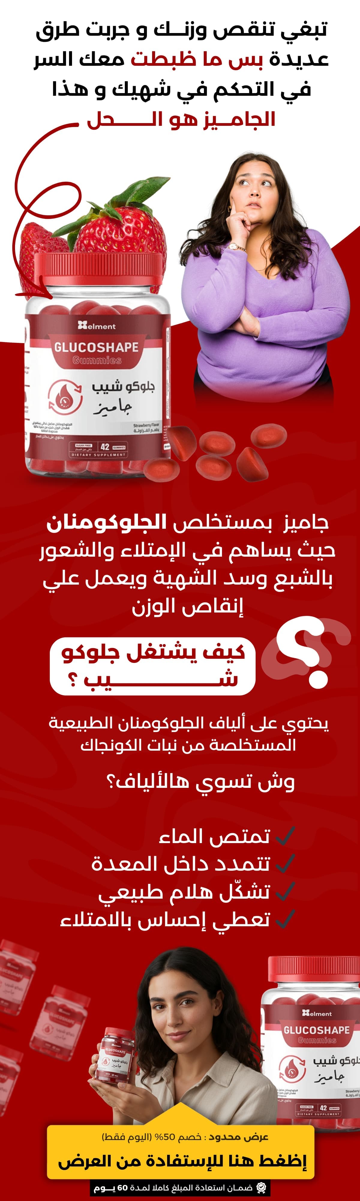 landing page image 2