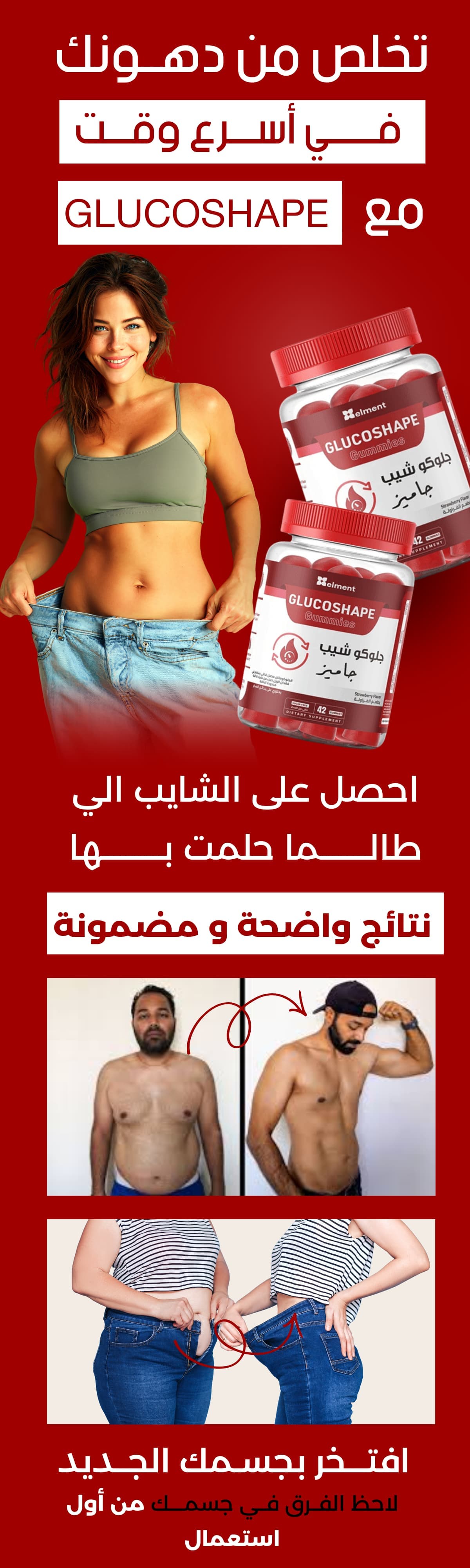 landing page image 3