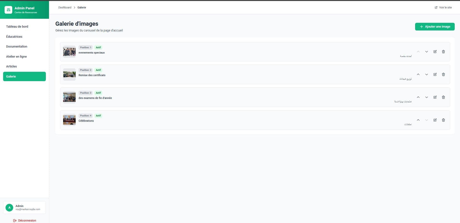 markaz-oujda.com image 1