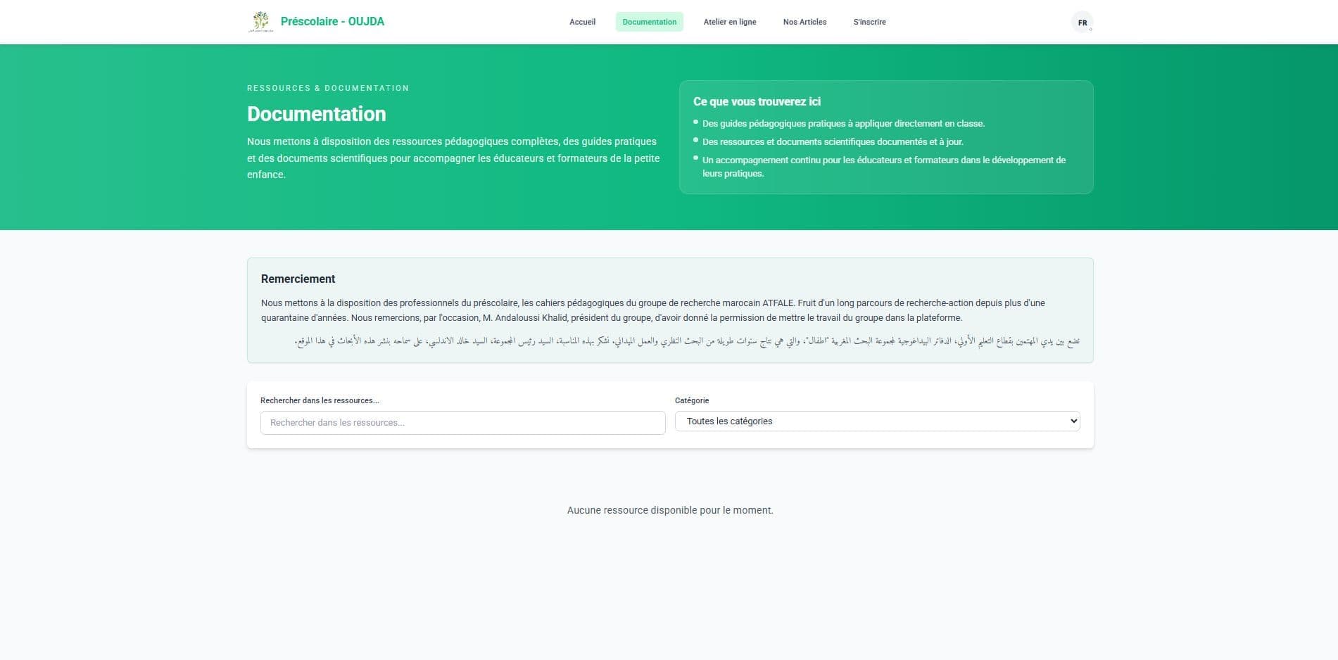 markaz-oujda.com image 2