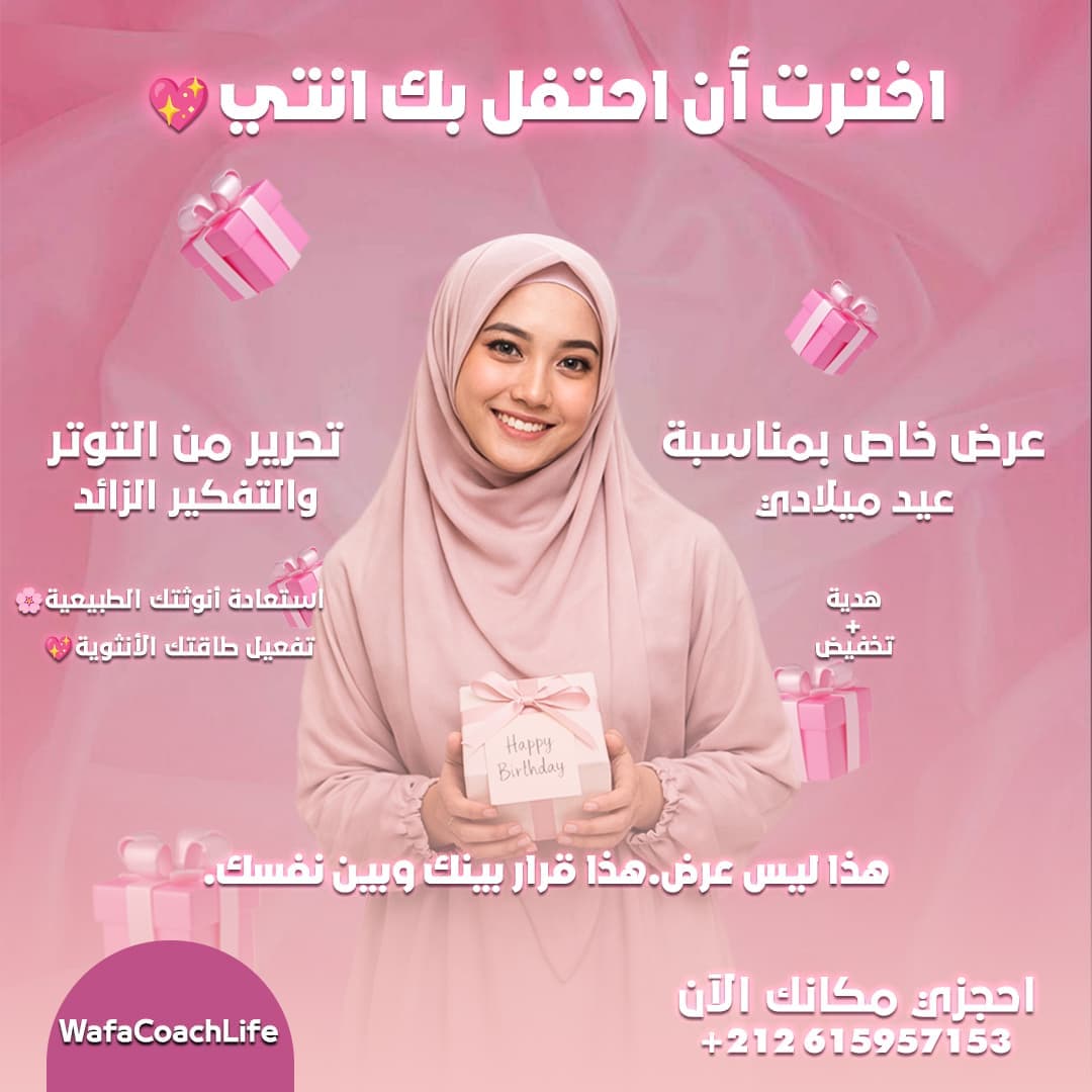 Promotion Royal Combo image 2